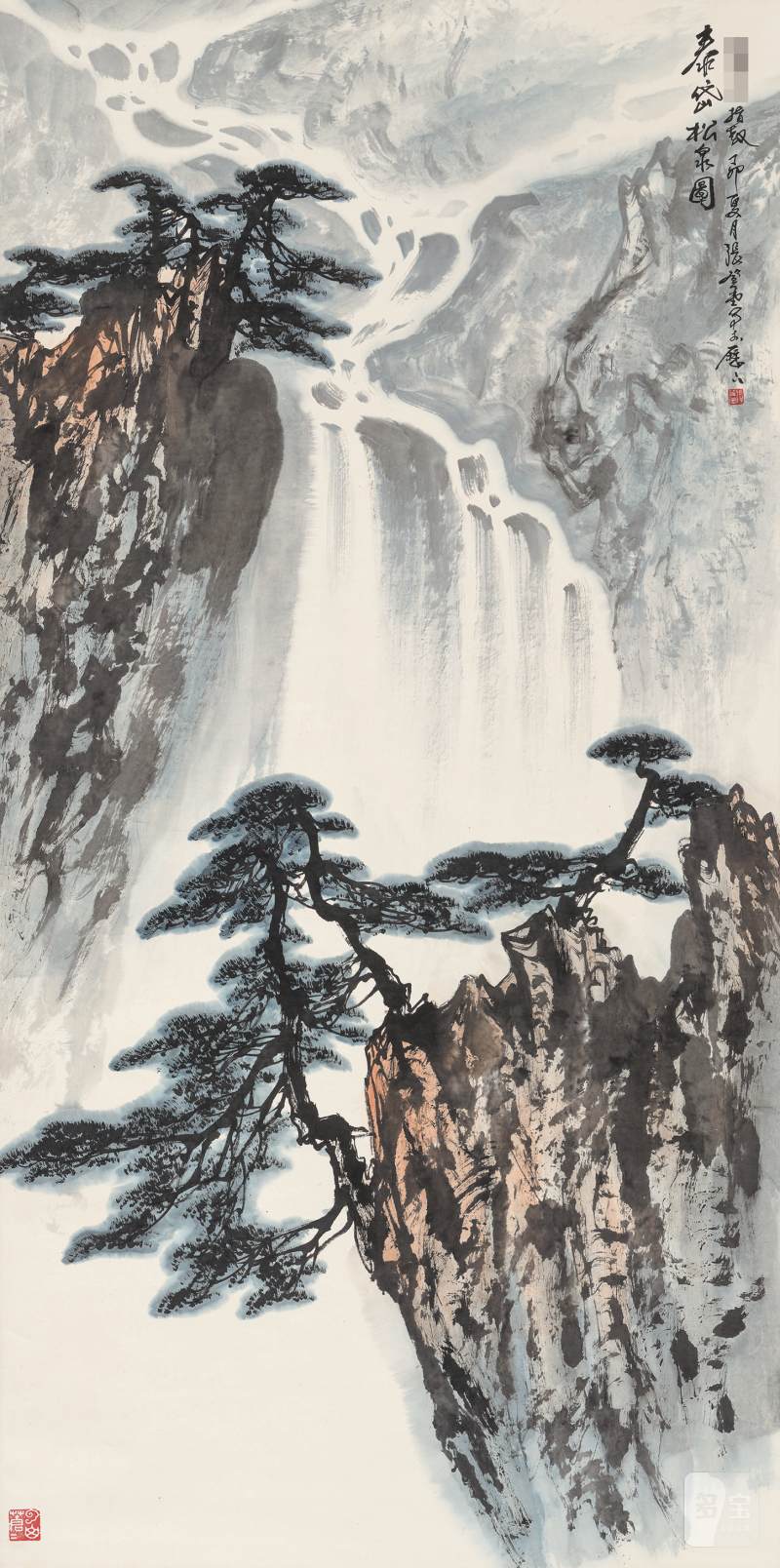 张登堂 1944-2015 泰岱松泉图 - 图2